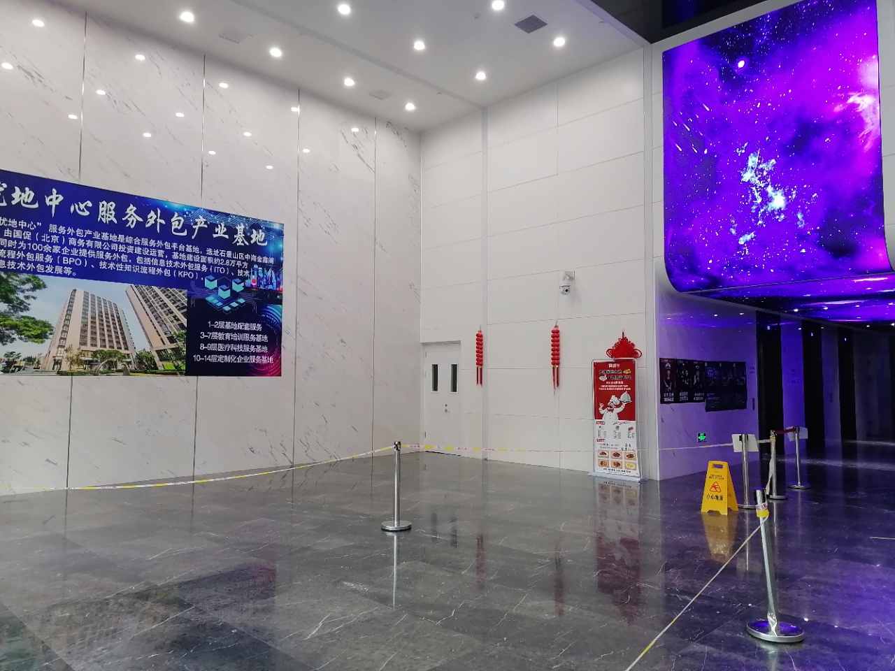 优地中心实拍图3